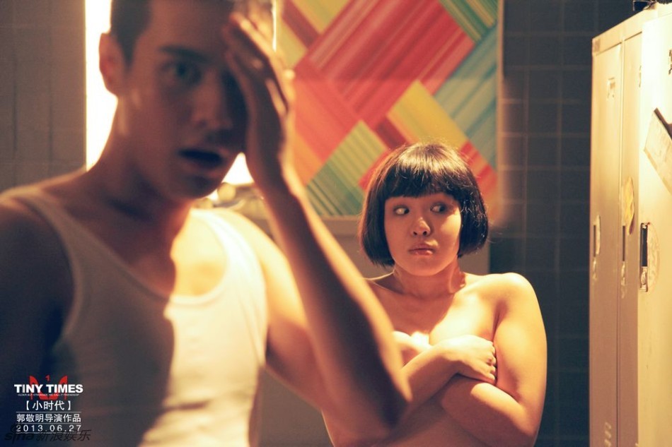 郭敬明《小时代》剧照