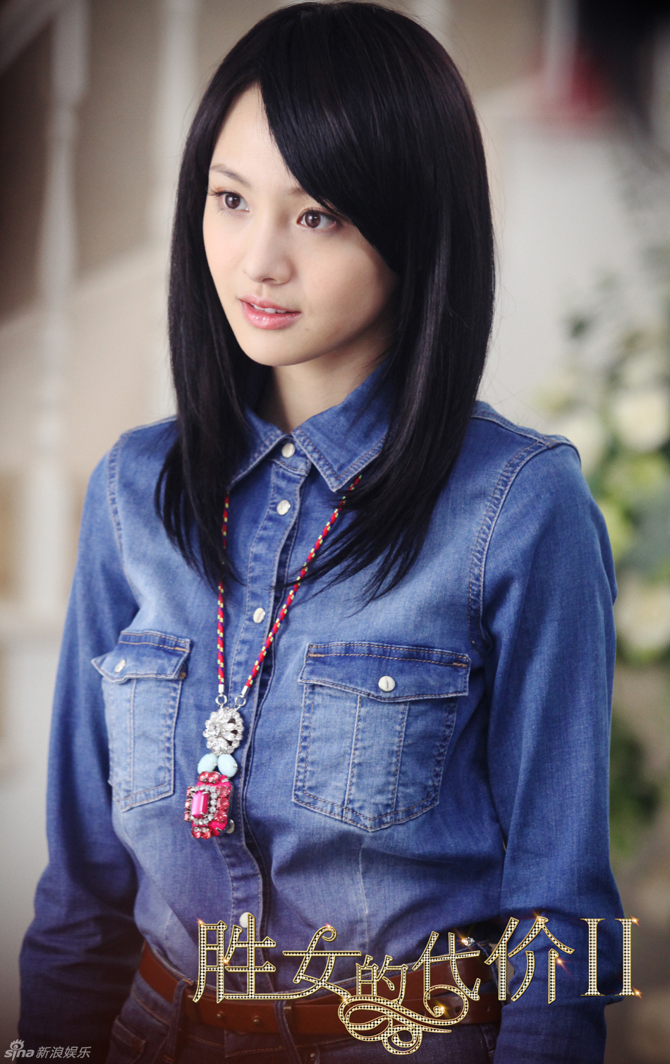 《胜女的代价2》暑期播出 人物角色揭秘