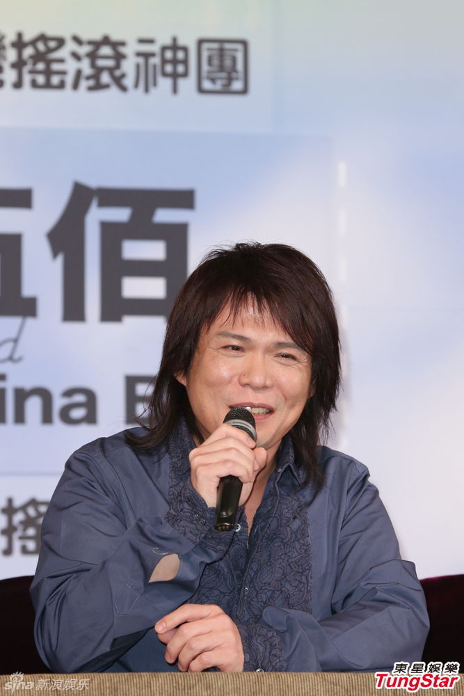 下页 自动播放 下载原图 新浪娱乐讯 6月12日,伍佰出席演唱会记者会