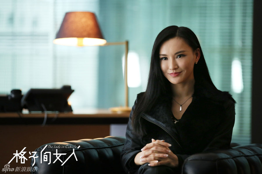 《格子间女人》Mini与女儿