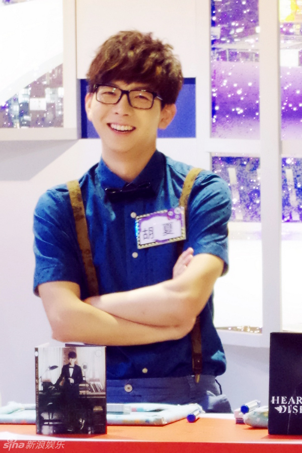 胡夏台北节目唱新歌 挑战拉长音展唱功_第三张