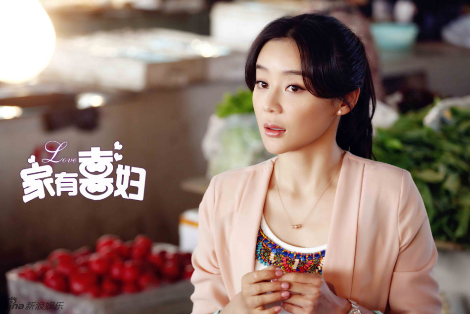 《家有喜妇》袁姗姗剧照