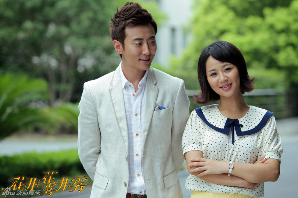 组图:琼瑶新剧《花非花雾非雾》精彩剧照集锦