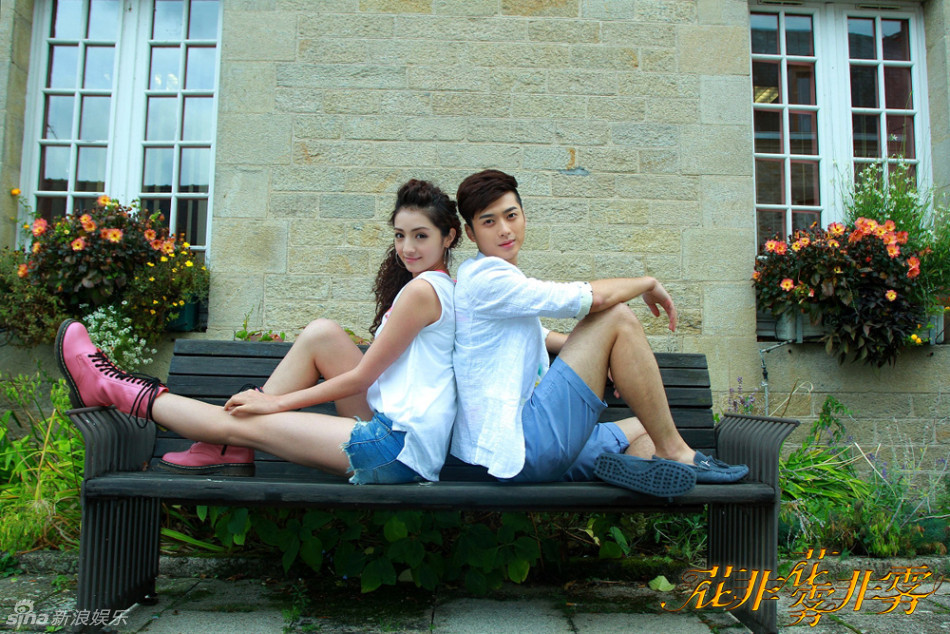 组图:琼瑶新剧《花非花雾非雾》精彩剧照集锦