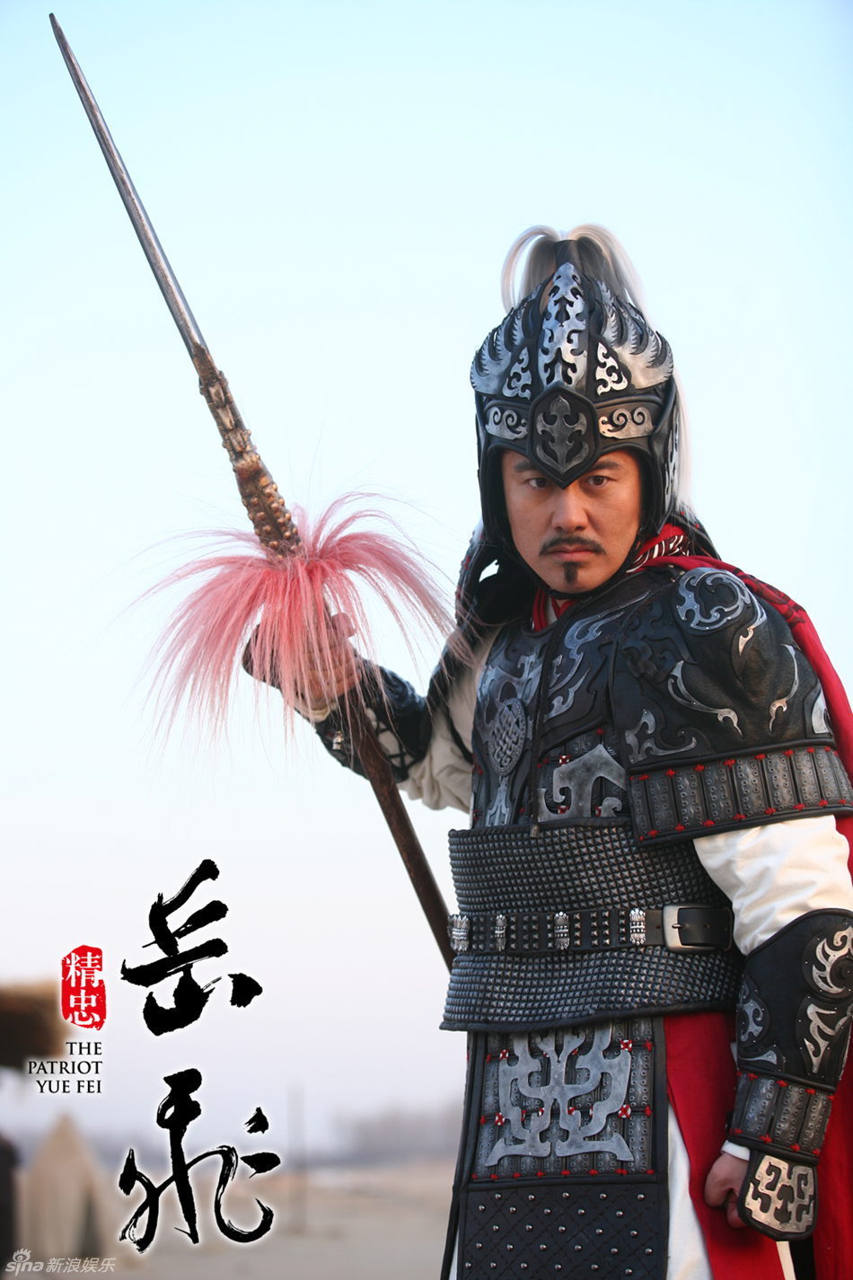 组图:《精忠岳飞》开播 黄晓明携众星演绎传奇_高清
