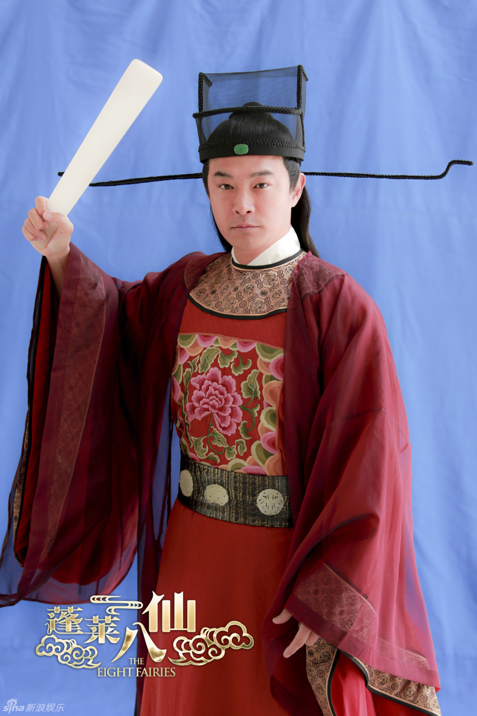 《蓬莱八仙》开机 黄维德演九世曹国舅
