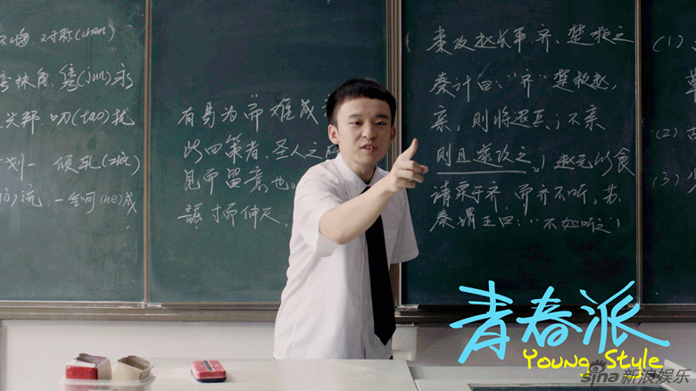 组图:《青春派》首发预告 轻松爆笑青春无敌_高清图集_新浪网