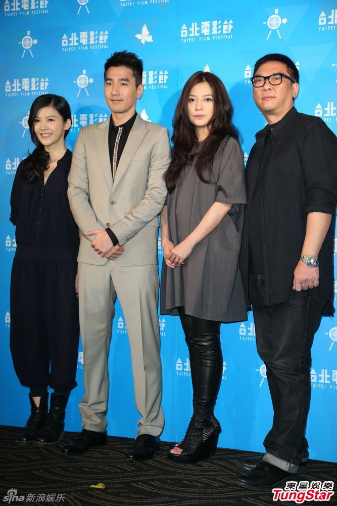 杨子珊赵又廷赵薇关锦鹏