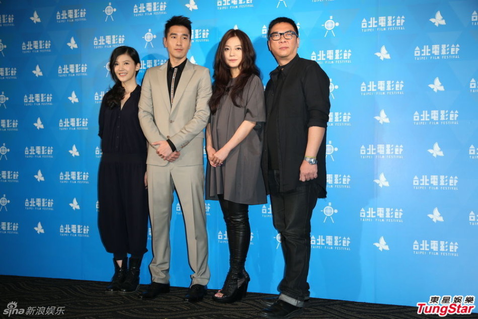 杨子珊赵又廷赵薇关锦鹏