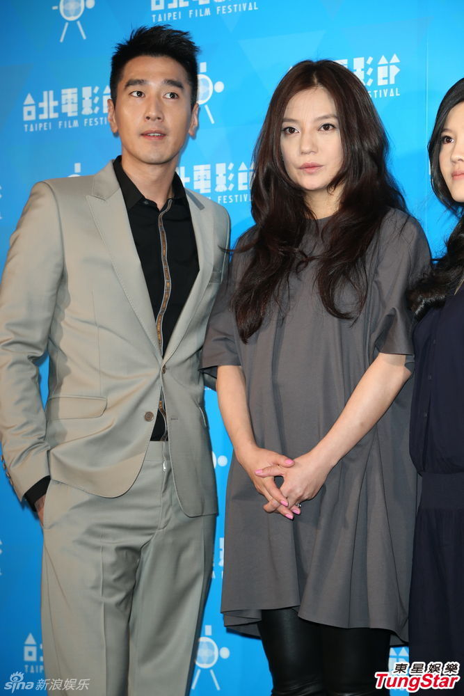 杨子珊赵又廷赵薇关锦鹏