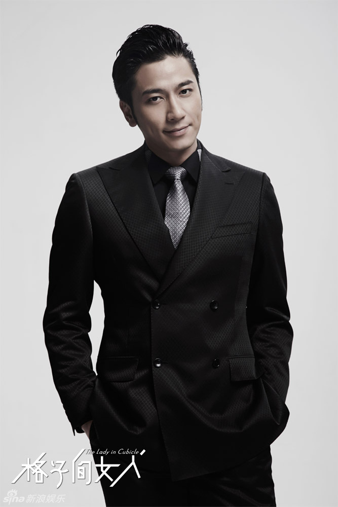 组图:《格子间女人》曝光大片众主创西装抢眼