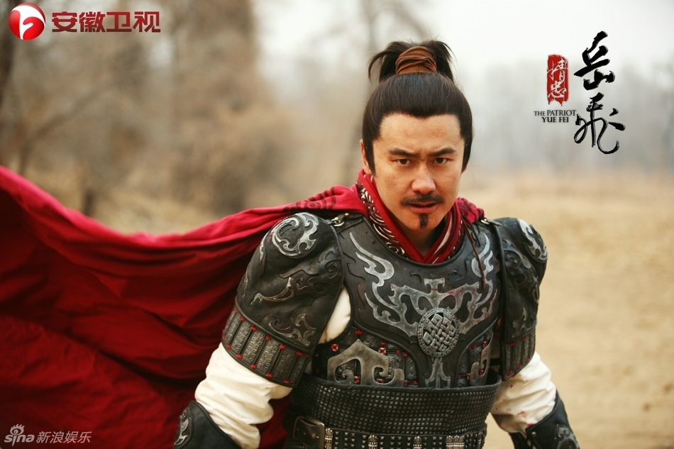 《精忠岳飞》安徽热播 吴秀波刘诗诗恩爱