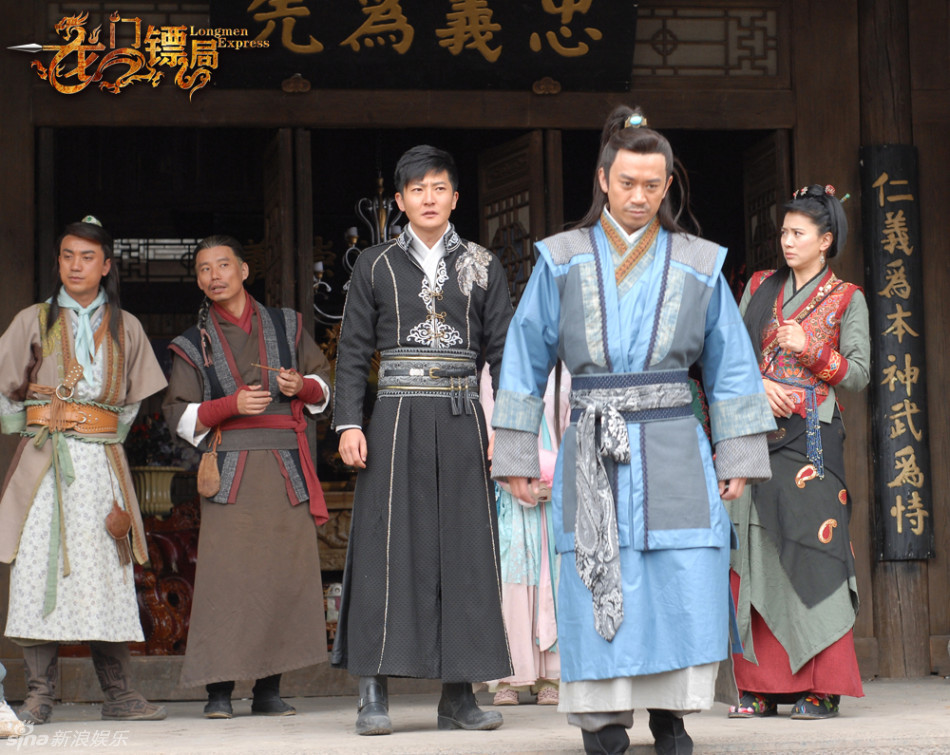 《龙门镖局》曝预告及主题海报