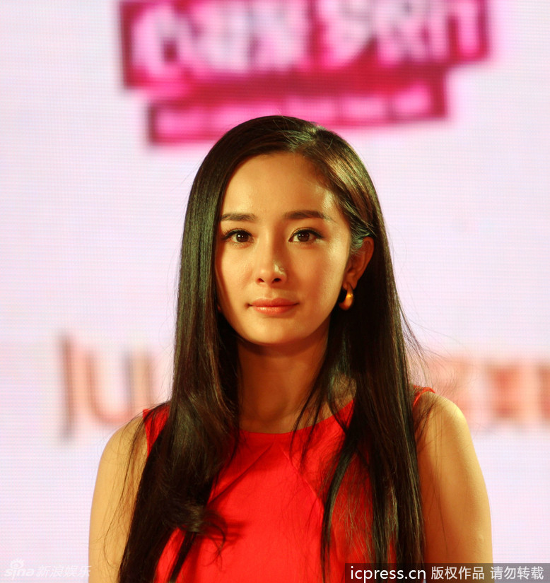 组图:杨幂出席活动显疲态目光呆滞疑有心事