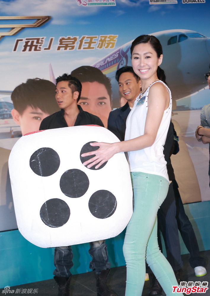 冲上云霄2粤语(4)图片冲上云霄2粤语(4)图片大