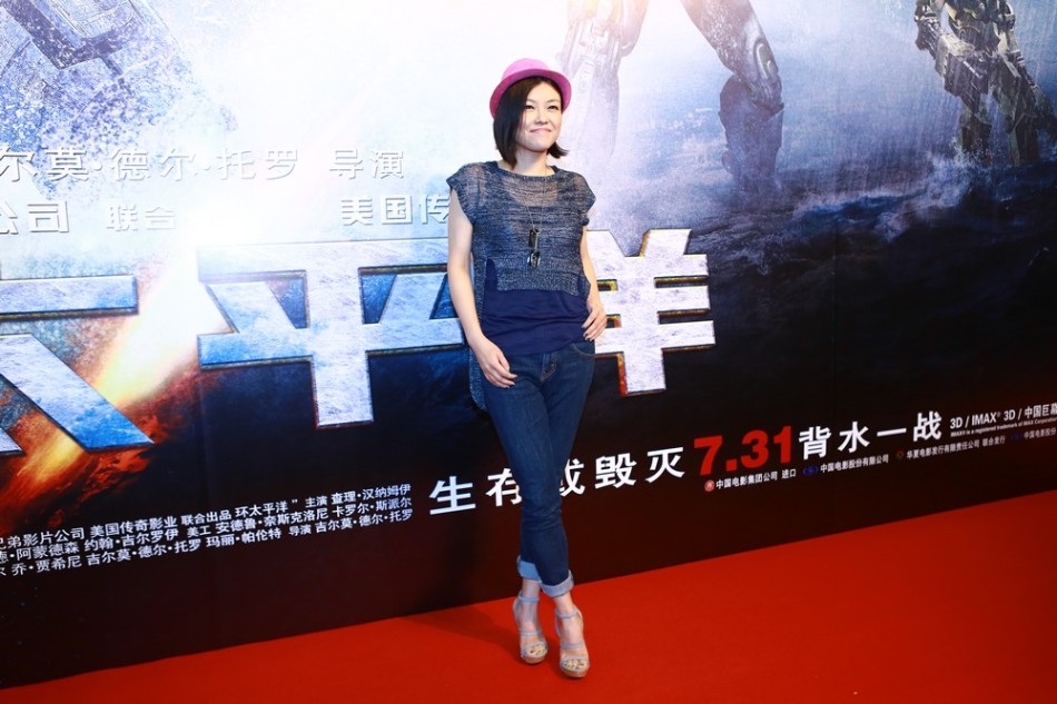 《环太平洋》内地盛大首映