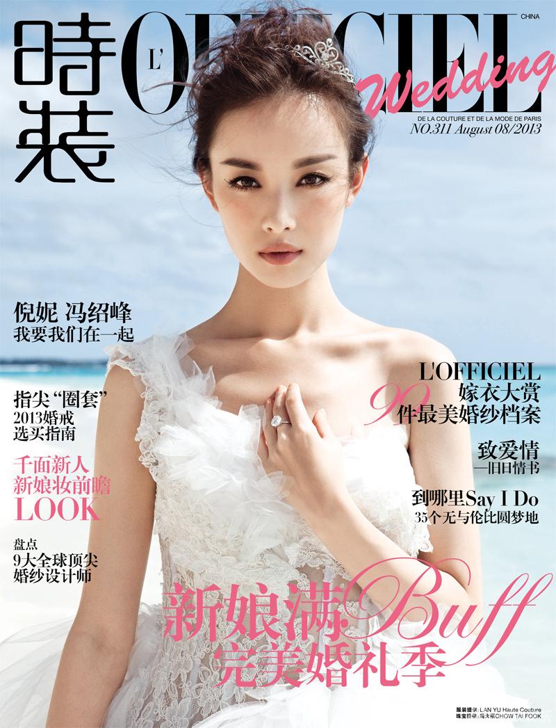 倪妮婚纱_倪妮婚纱写真