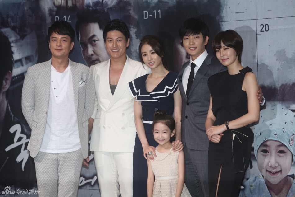 李准基 金素妍 柳秀荣 朴河宣等 mbc《two weeks》发布会 李准基各国