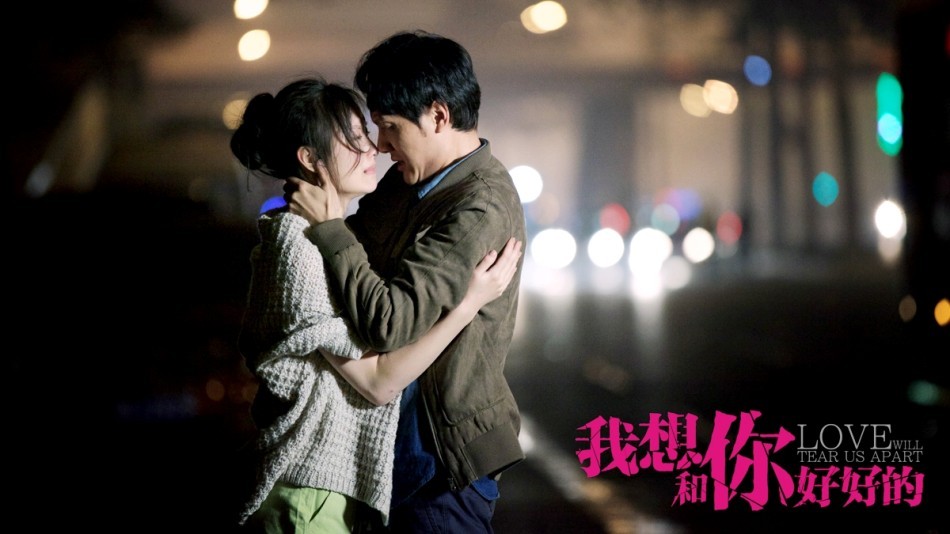 新浪娱乐讯 李蔚然导演,冯绍峰,倪妮主演的都市爱情电影《我想和你好
