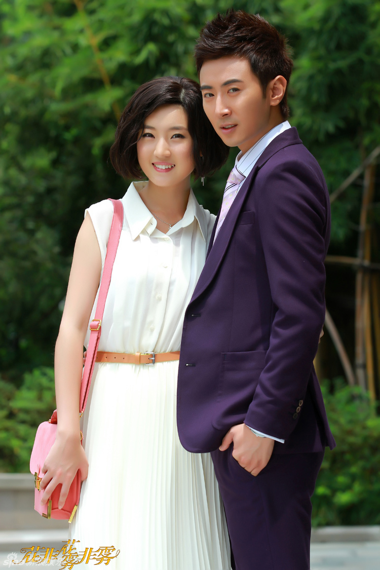 《花非花雾非雾》曝光浪漫剧照,剧中六对情侣档:林心如朱镇模,张睿