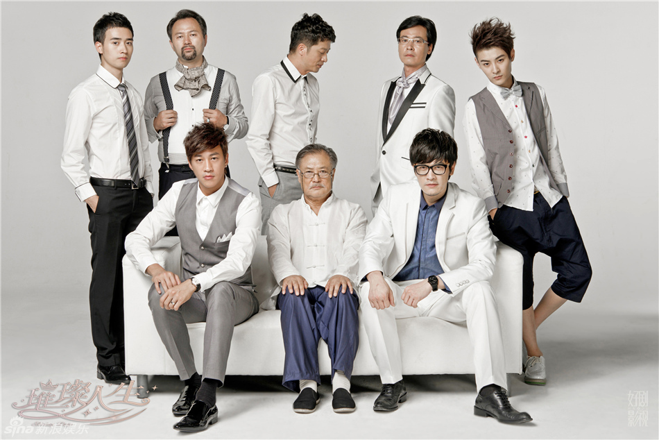 组图:电视剧《璀璨人生》温馨家庭版海报曝光