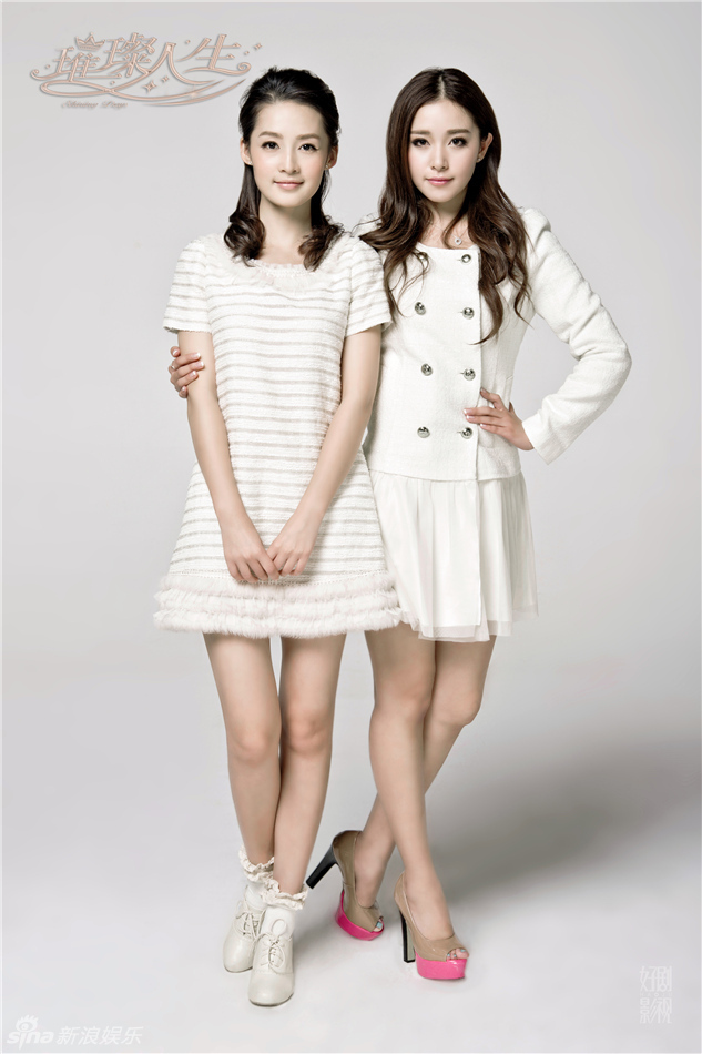 组图:电视剧《璀璨人生》温馨家庭版海报曝光