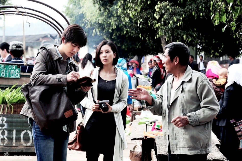 《回到爱》曝双人照 刘诗诗周渝民玩浪漫