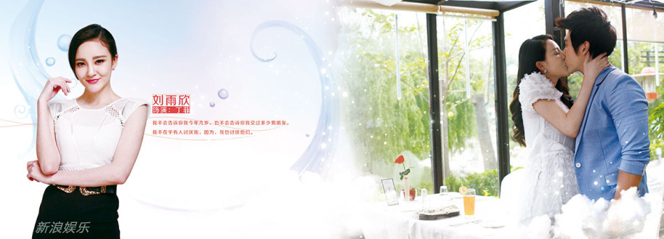 朴海镇李菲儿《远得要命的爱情》曝画册