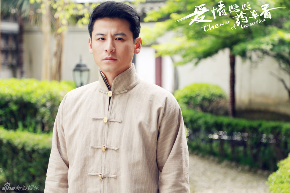 组图:《爱情悠悠药草香》钱泳辰上演逆袭战