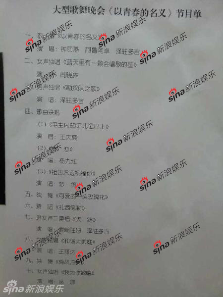 祖国永远祝福你简谱_第二届北京市中老年声乐比赛复赛 燕山专场 一
