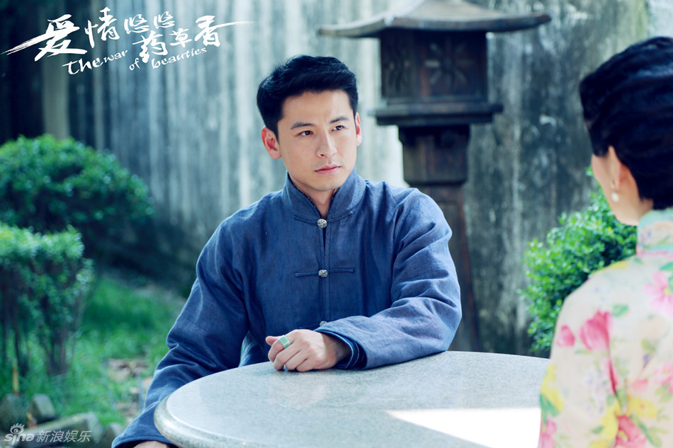 《爱情悠悠药草香》钱泳辰饰演白乾枫(组图)