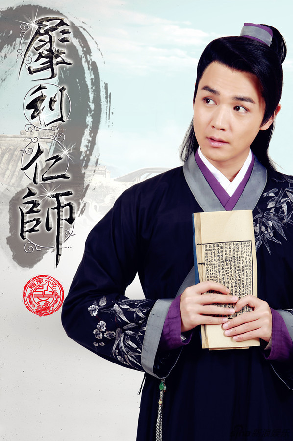 组图《犀利仁师》霍政谚携手吴奇隆卖萌