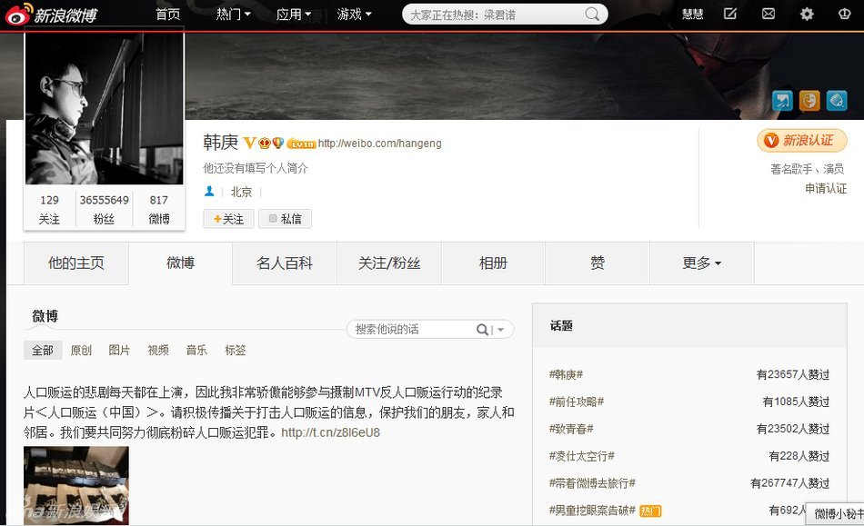 贩卖人口视频_视频 美国中文网(2)