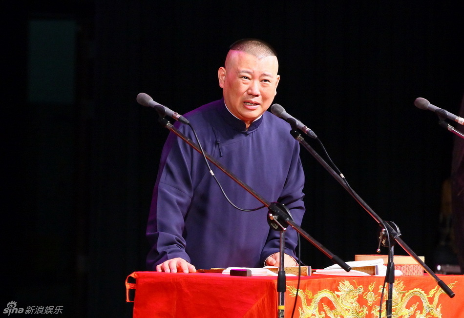 纲丝节专场—郭德纲单口相声《济公传》