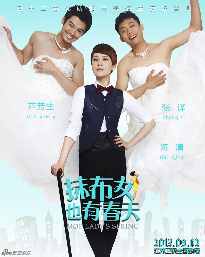 海清婚纱照_婚纱照风格