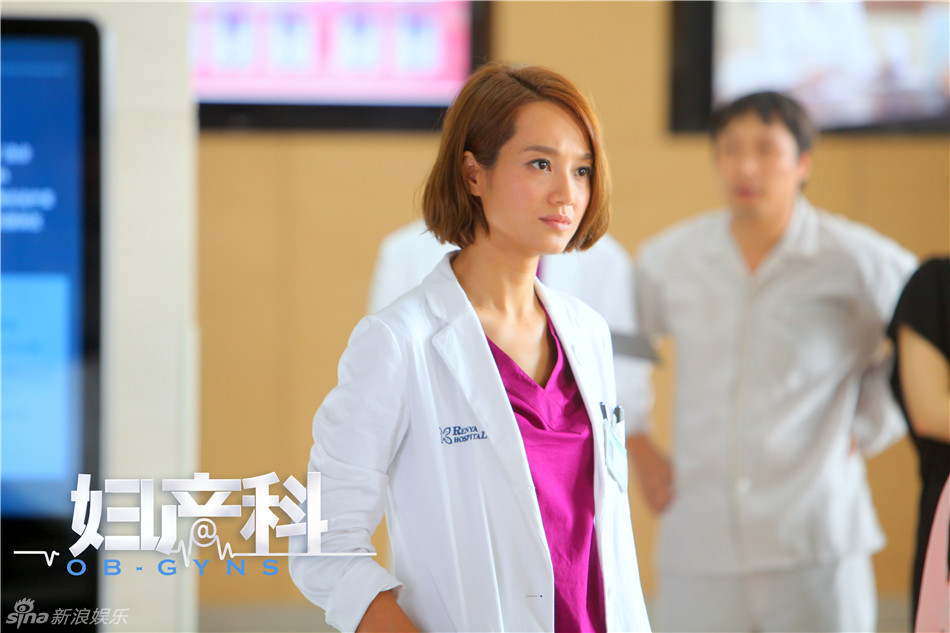 组图:《@妇产科》热拍朱丹变身麻辣女医师_妇