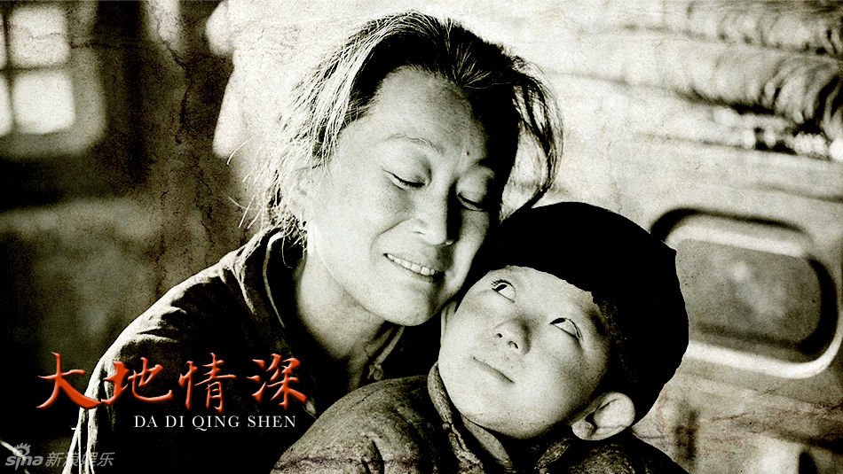 组图:《大地情深》热播震撼剧照感受母爱