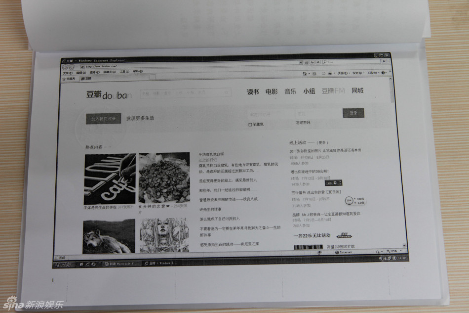 组图:《<em>美姐</em>》起诉<em>腾讯</em>视频侵权 开新闻发布会