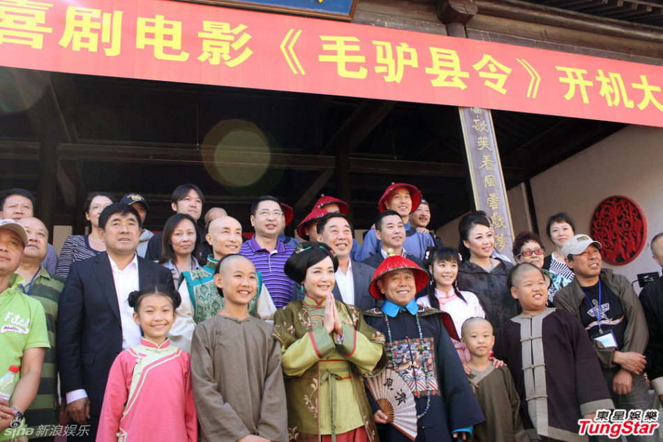 组图:潘长江拍《毛驴县令》 恬妞加盟