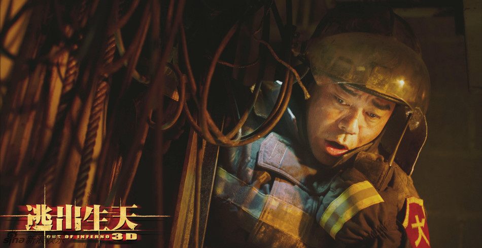 《逃出生天》30日公映(图)