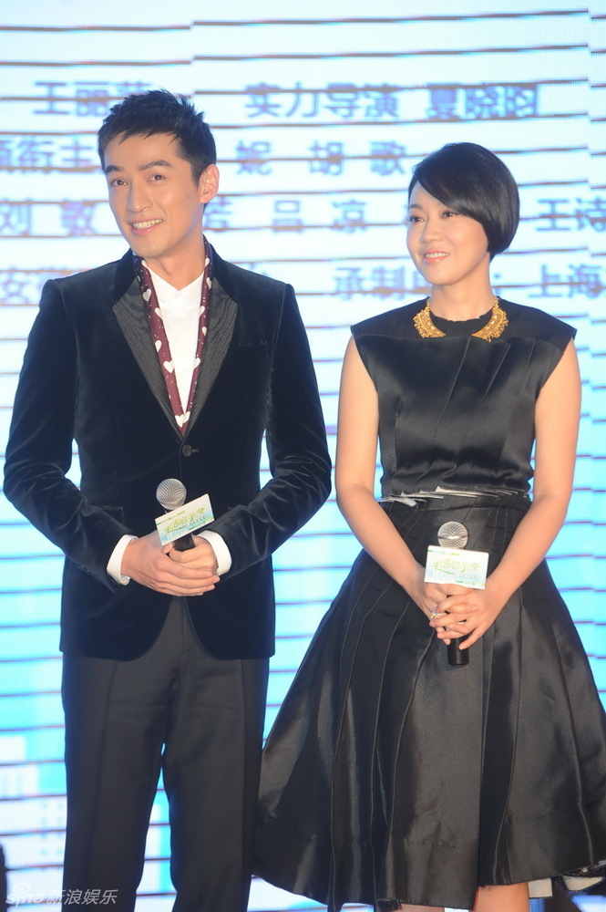 胡歌闫妮《生活启示录》上演姐弟恋