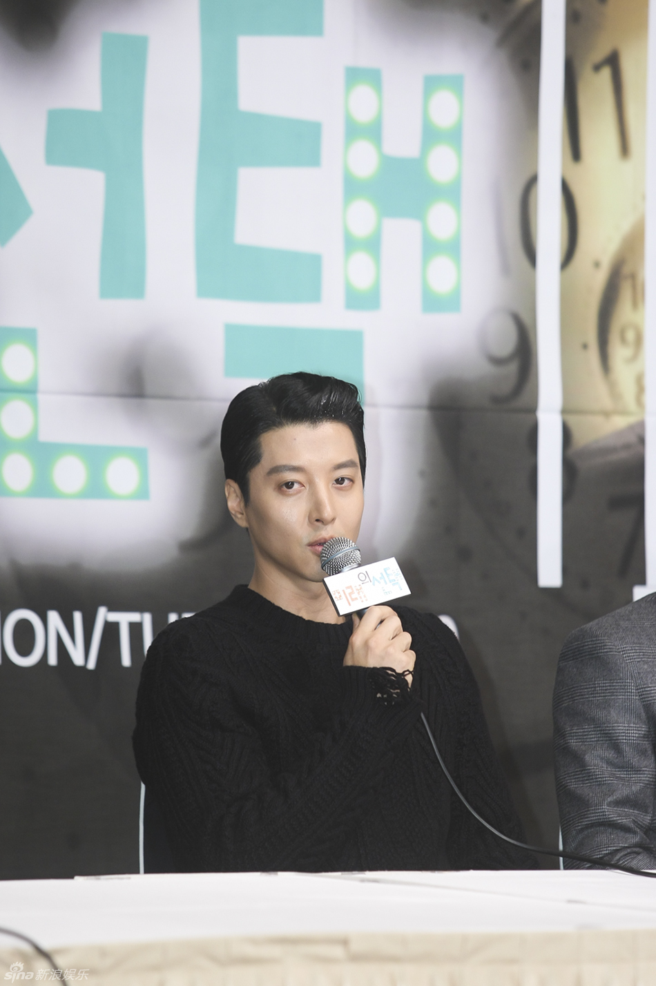 10 kbs2剧《未来的选择》发布会:尹恩惠李东健郑容和韩彩雅权继红
