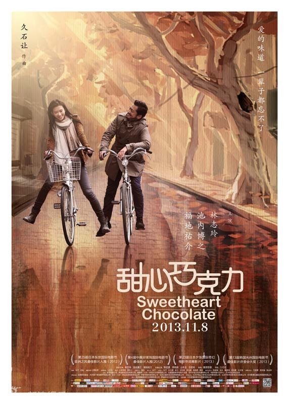 古筝初级入门全集曲谱(2)