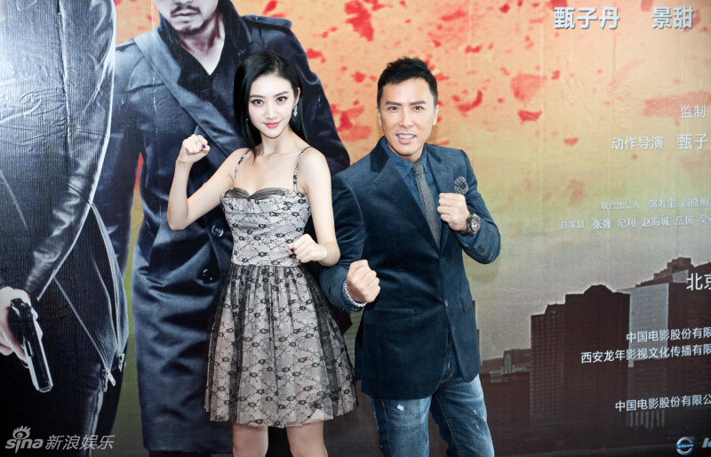 《特殊身份》甄子丹:金刚狼打不过我