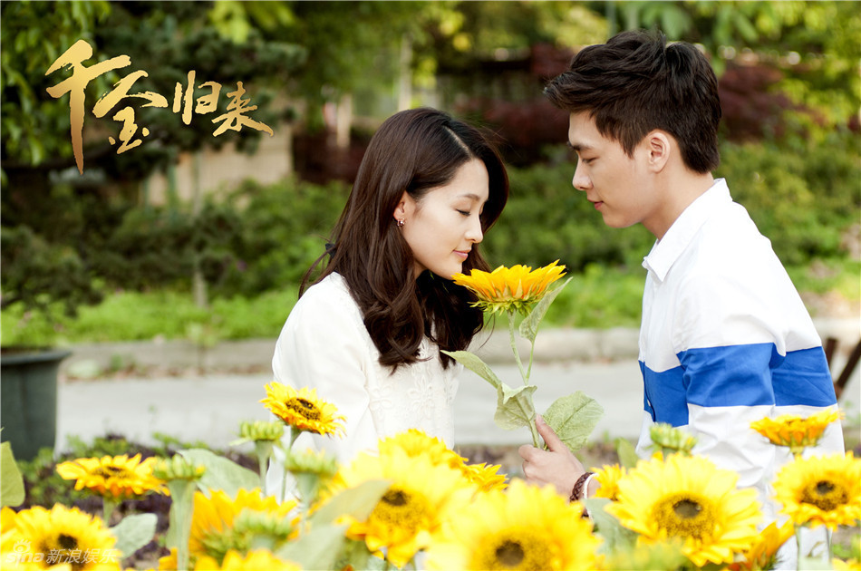 组图:《千金归来》李沁李易峰甜蜜秀恩爱