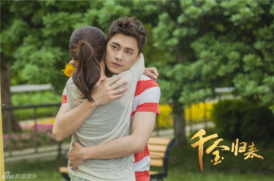 组图:《千金归来》李沁李易峰