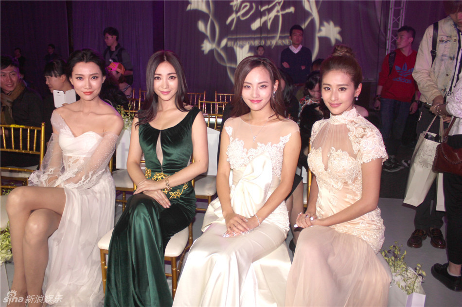 组图:娜扎颖儿孙艺洲同场观秀畅想梦幻婚礼 - 品牌设计 设计师 - 青岛网络电视台新闻频道