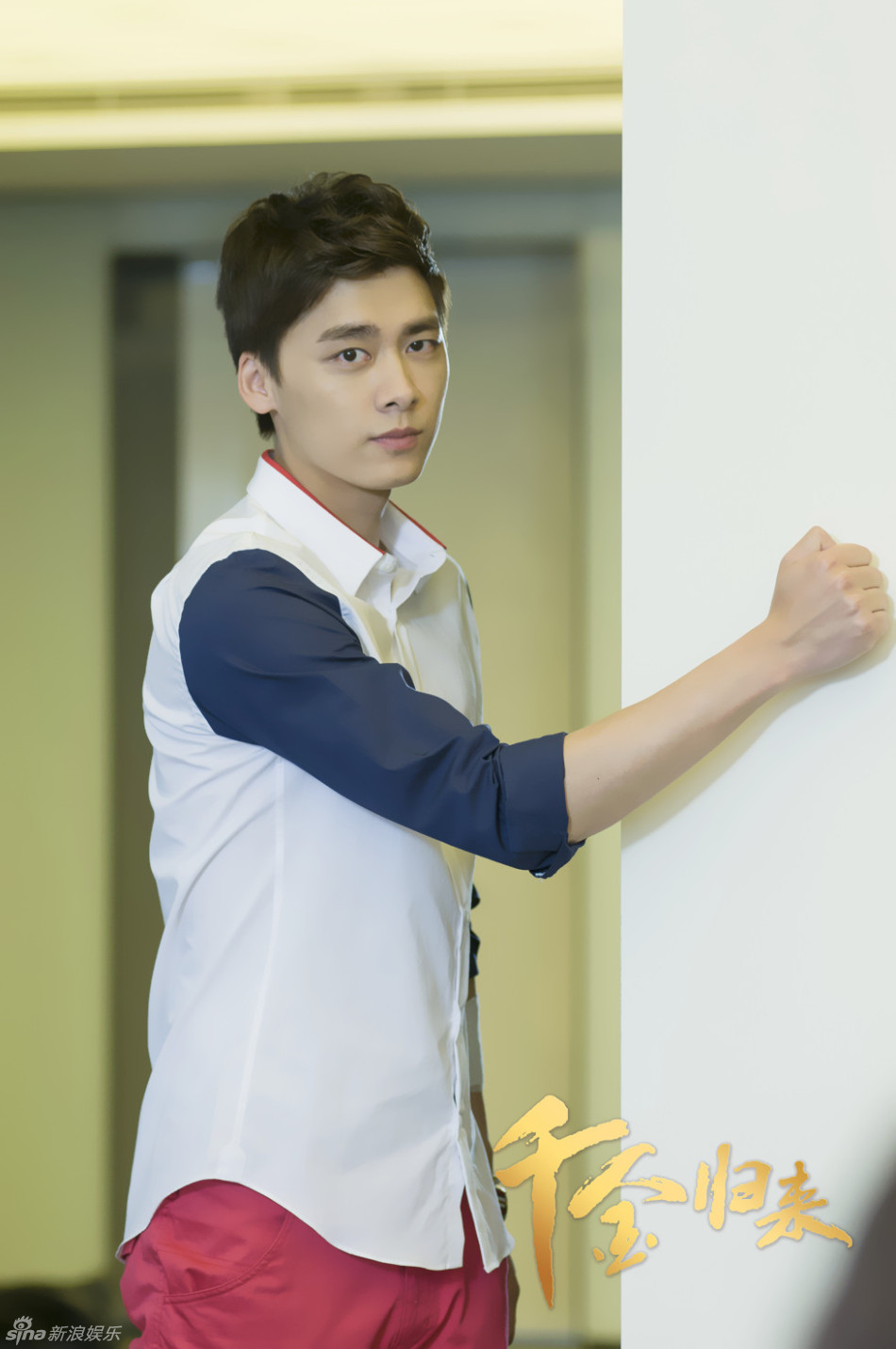 组图:《千金归来》将播李易峰造型时尚百变