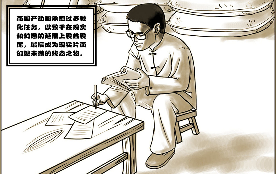 策划:国产动画批评会始作俑者《喜羊羊》? - 喜