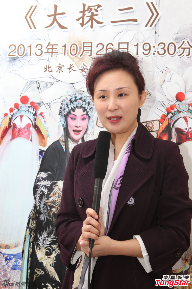 梅花奖得主吕洋
